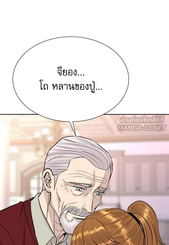 หน้า 124
