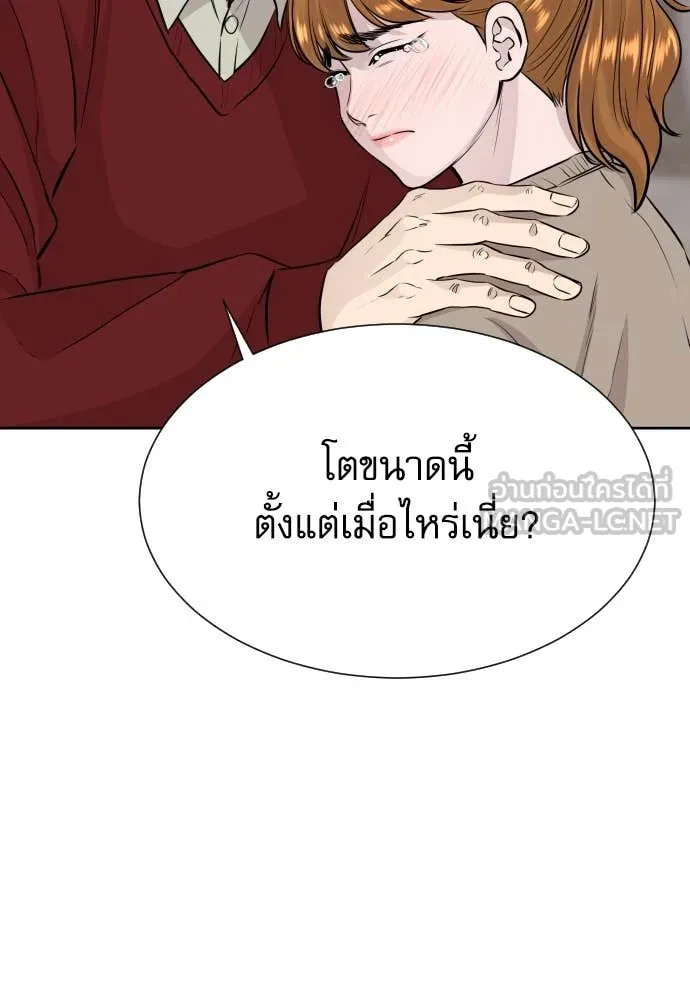 หน้า 125