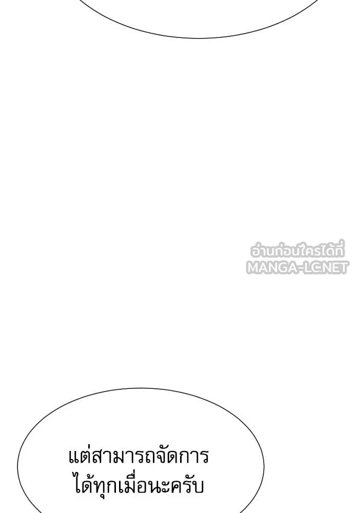 หน้า 133