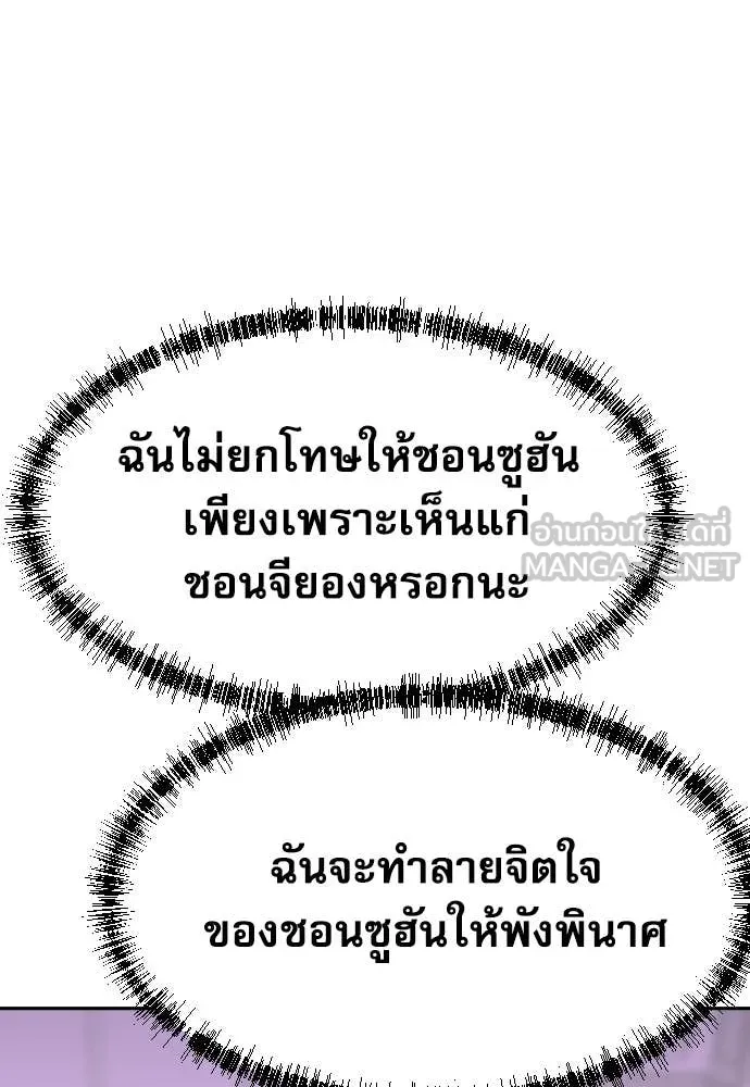 หน้า 139