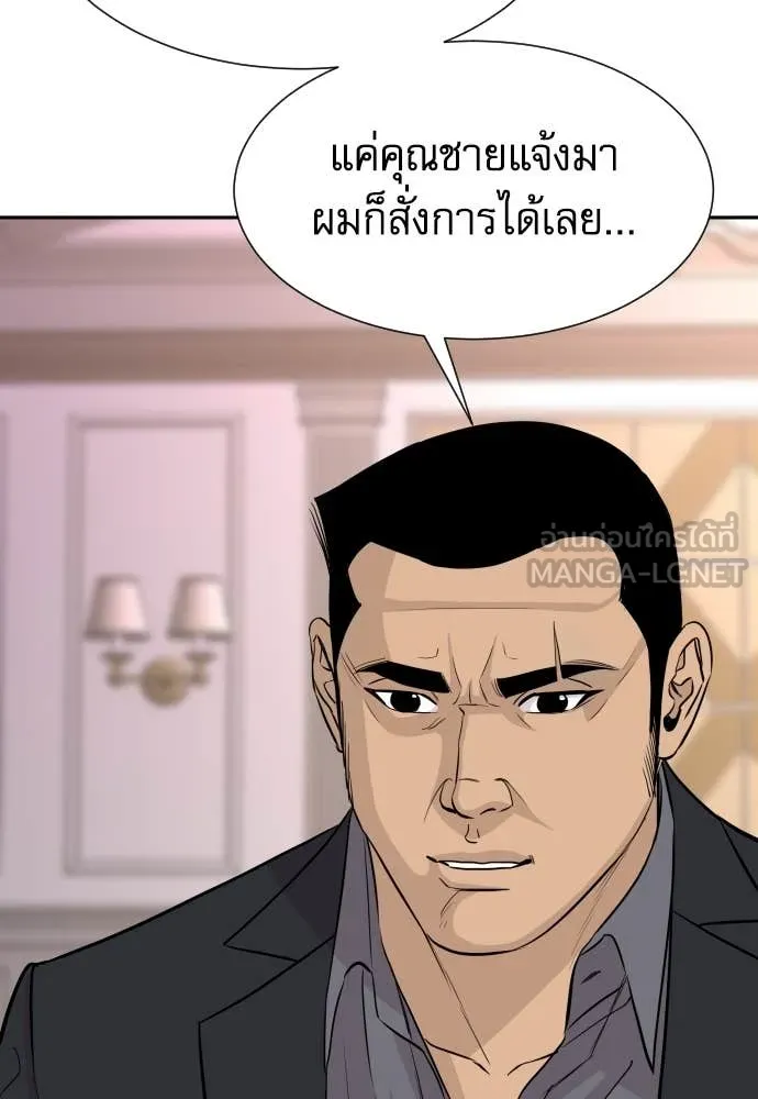 หน้า 134