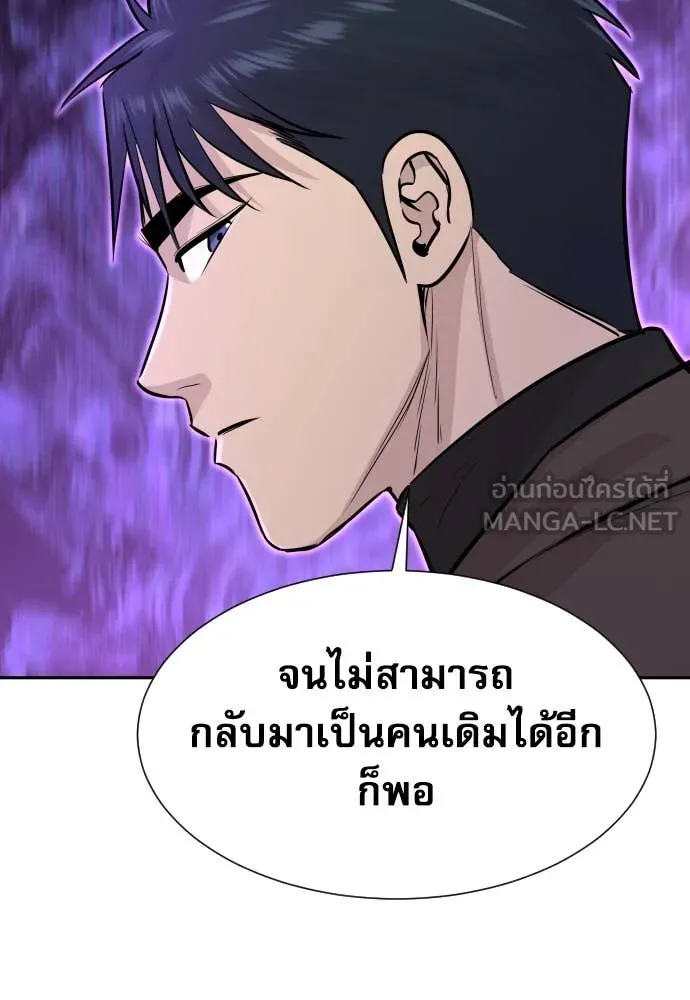 หน้า 138