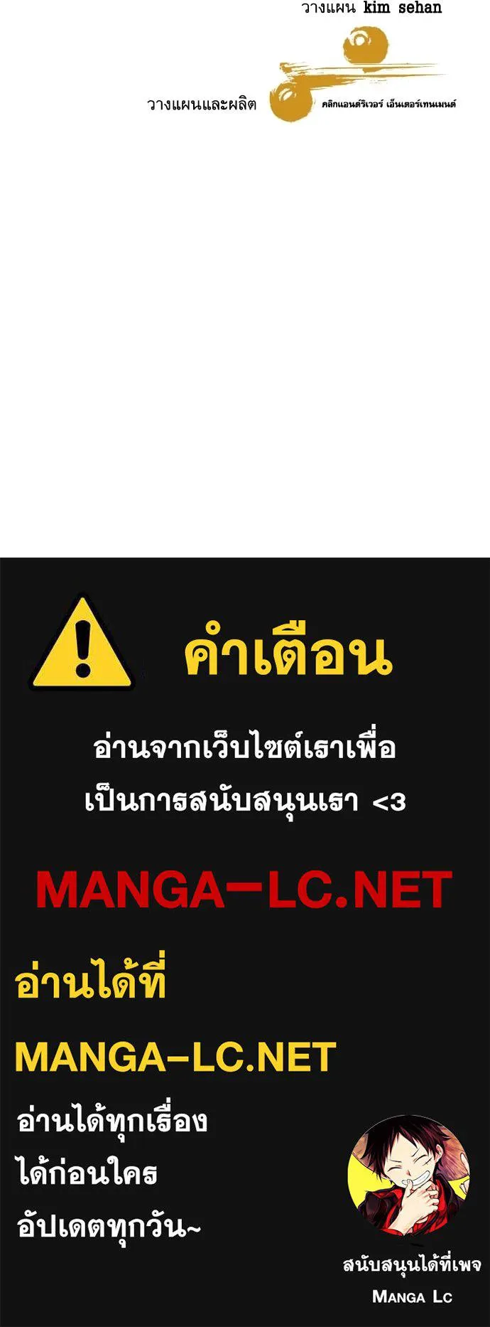 หน้า 144