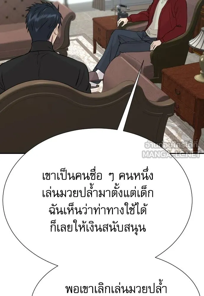 หน้า 71