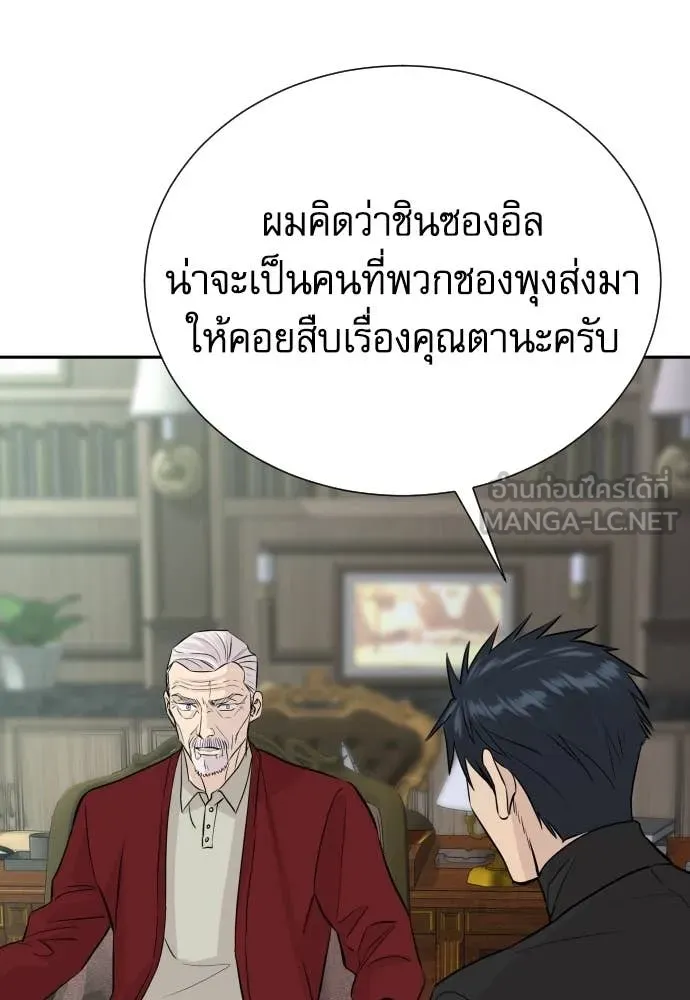 หน้า 75