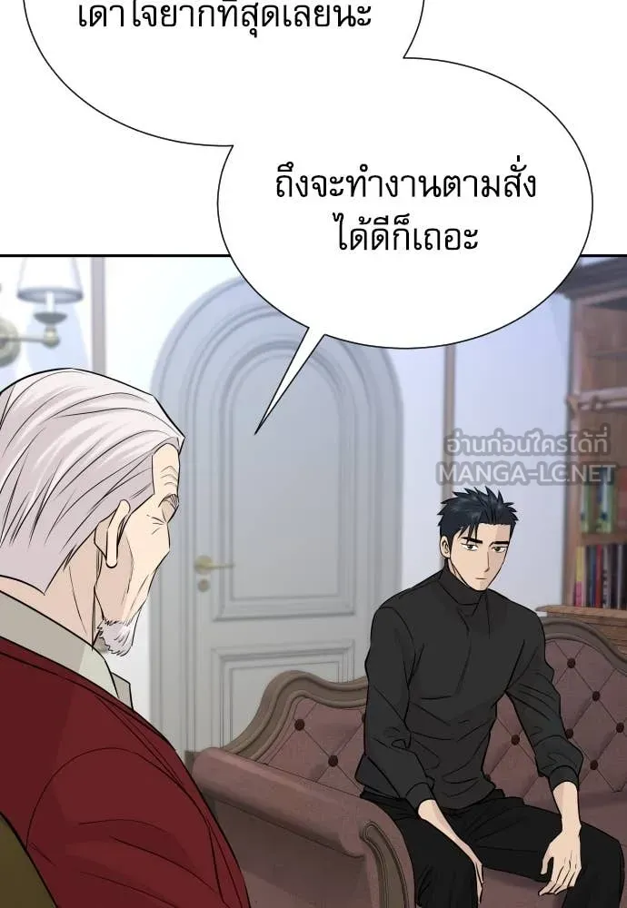 หน้า 73