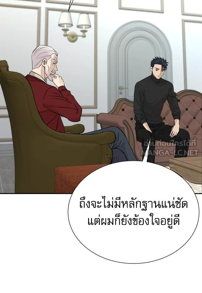 หน้า 82