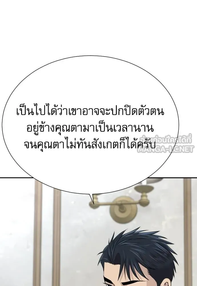 หน้า 79