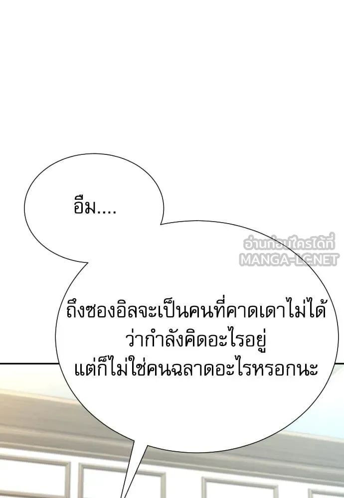 หน้า 81