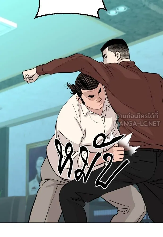 หน้า 77
