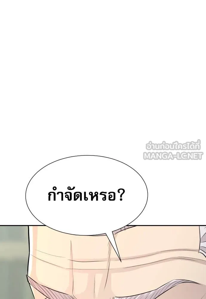 หน้า 85