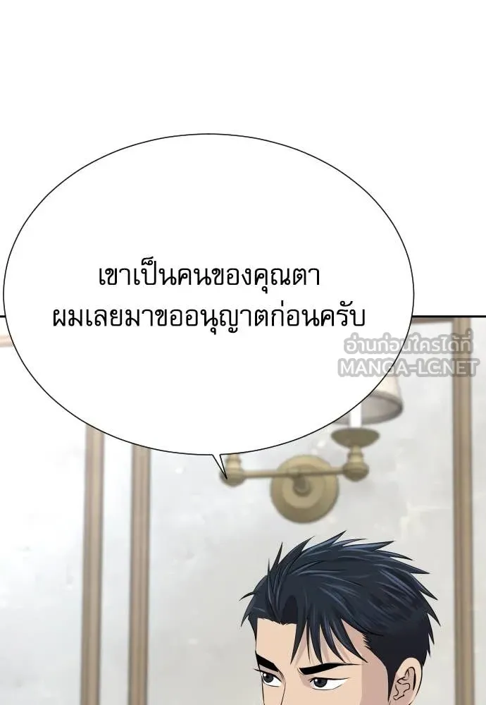 หน้า 87
