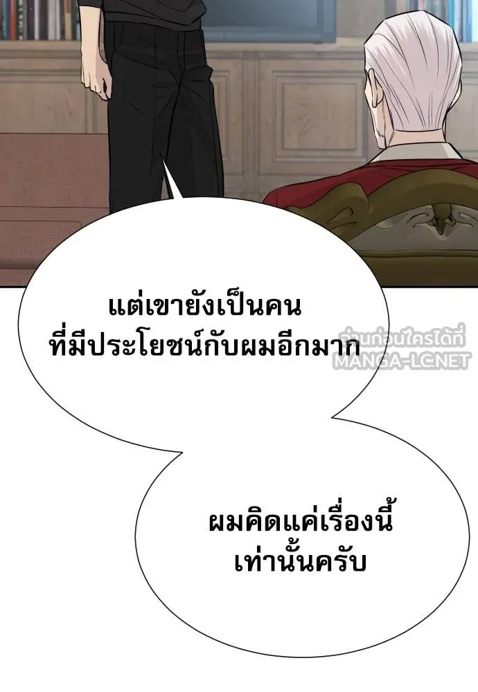 หน้า 98