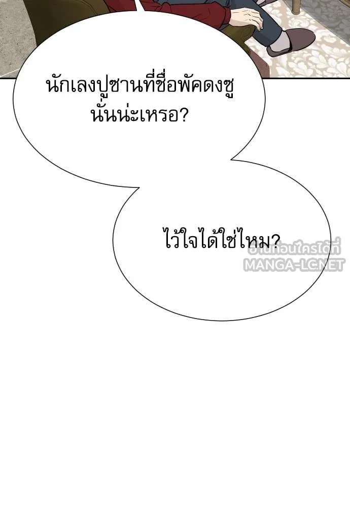 หน้า 96