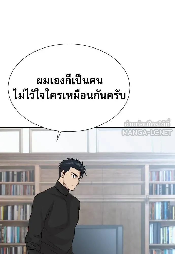 หน้า 97