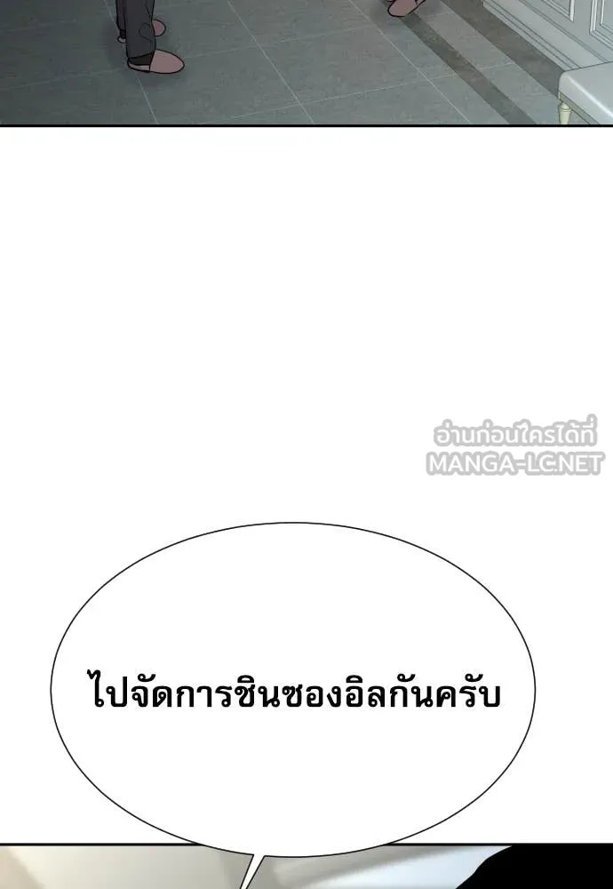 หน้า 101