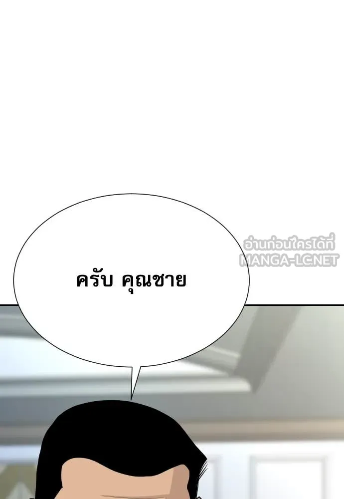 หน้า 103