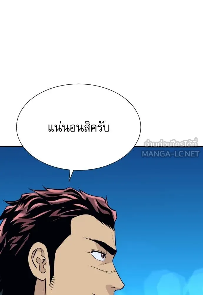 หน้า 117
