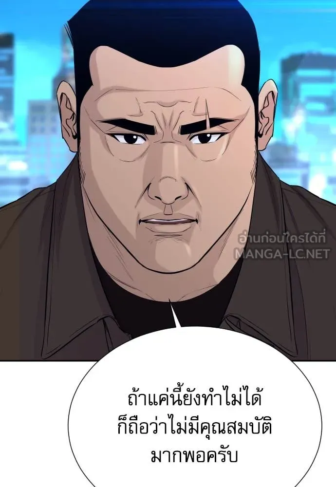 หน้า 128
