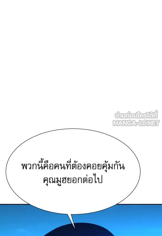 หน้า 127
