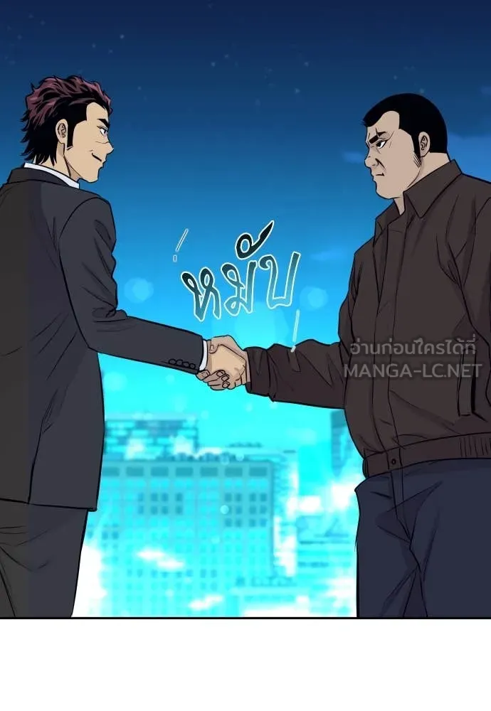 หน้า 133