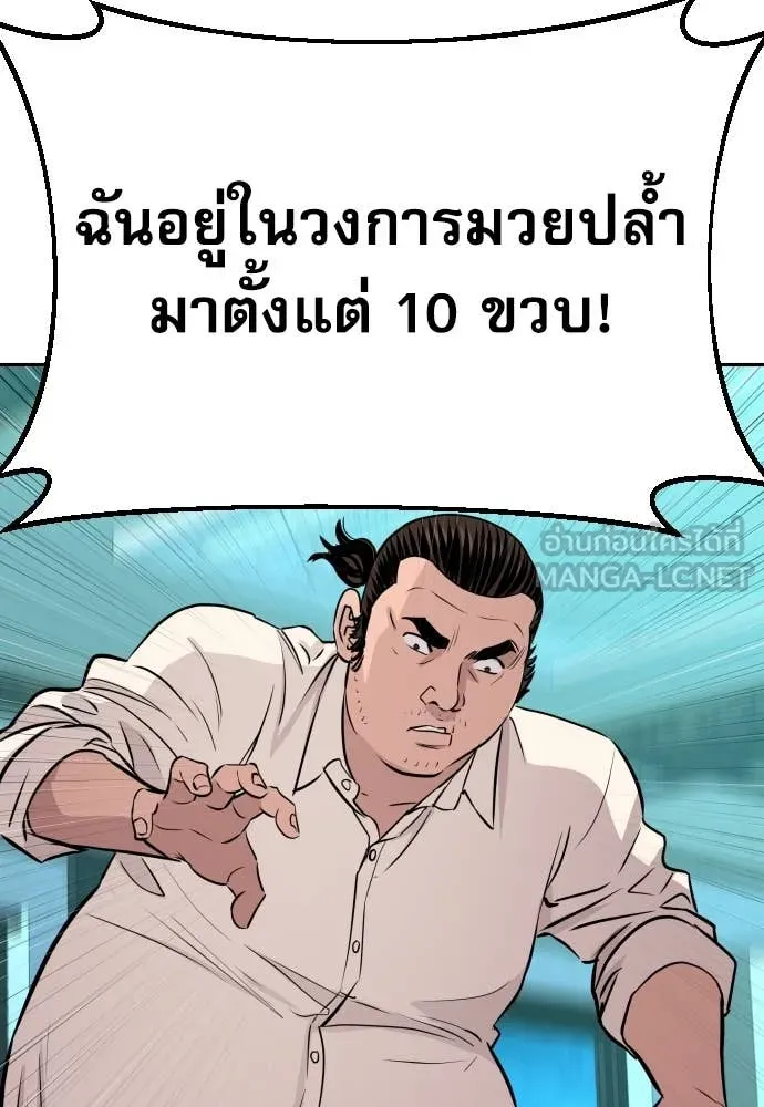 หน้า 90