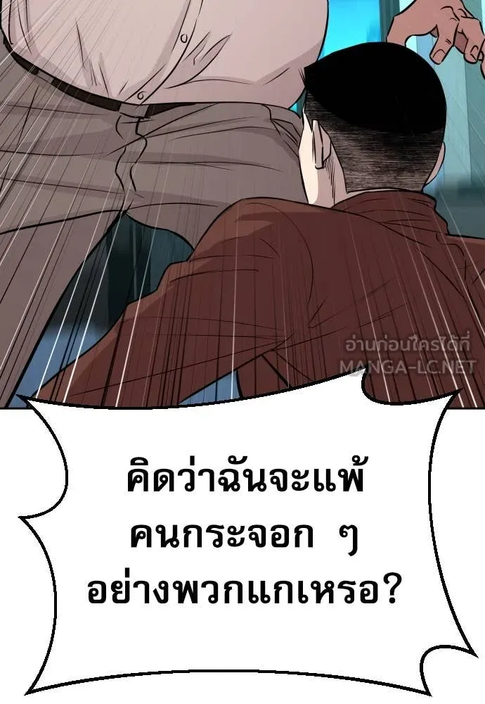 หน้า 91