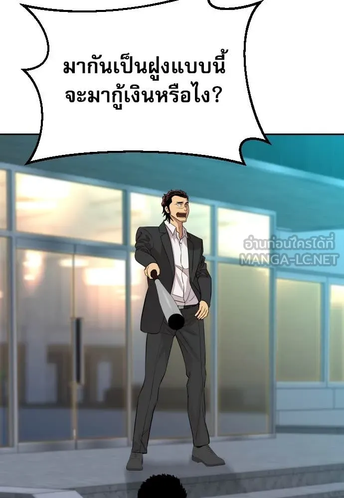 หน้า 114