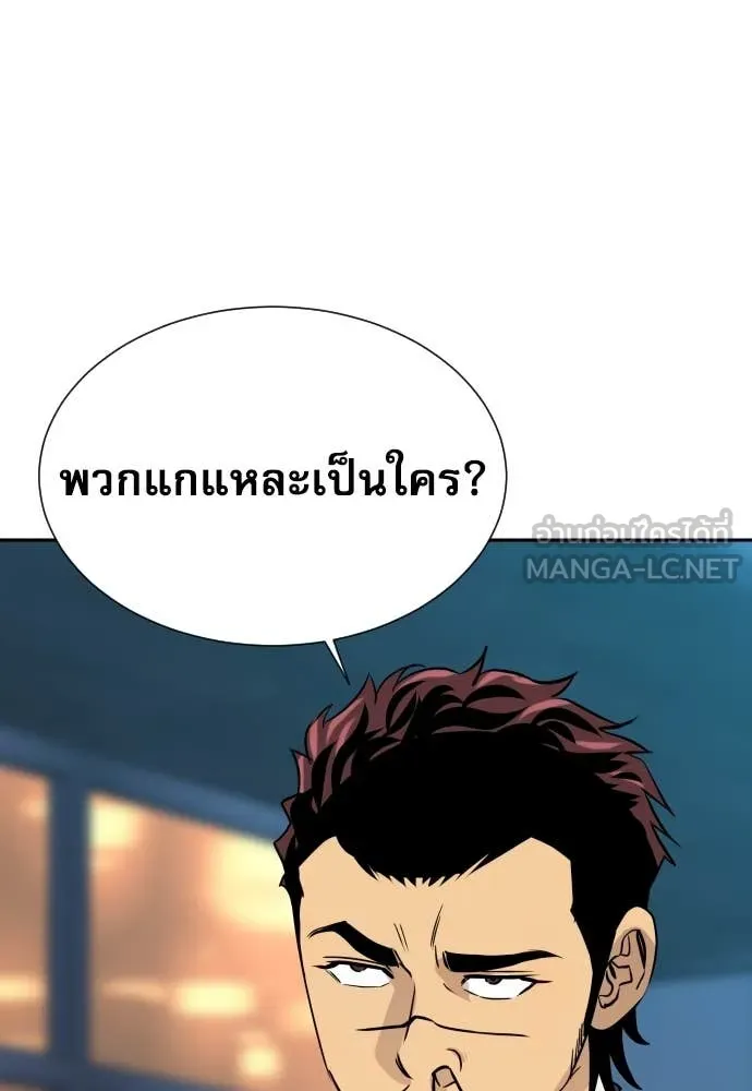 หน้า 112