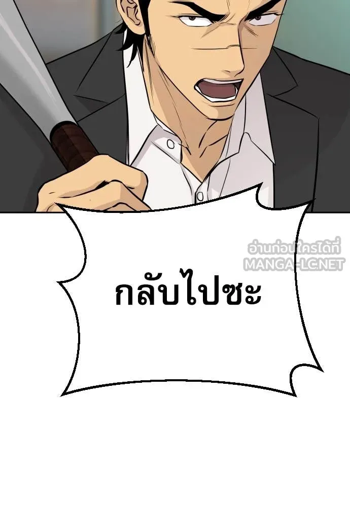หน้า 117
