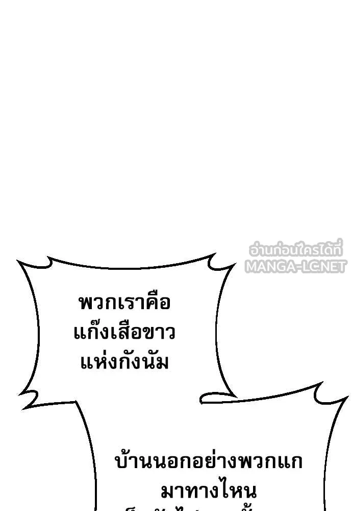 หน้า 118
