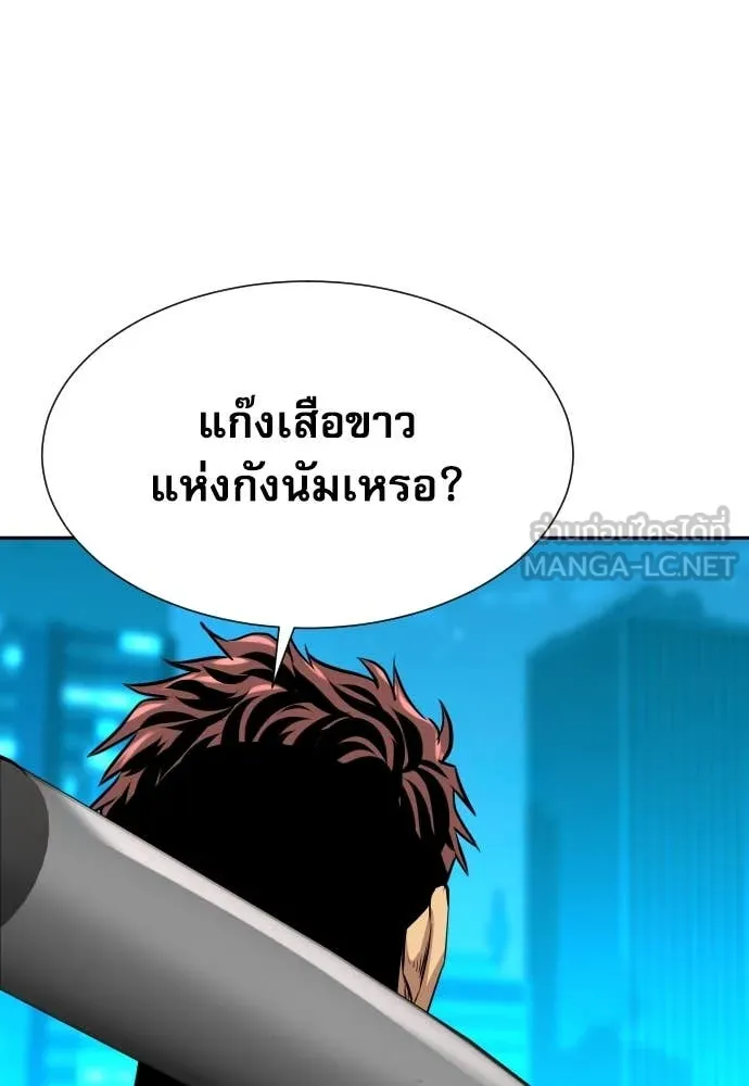 หน้า 121