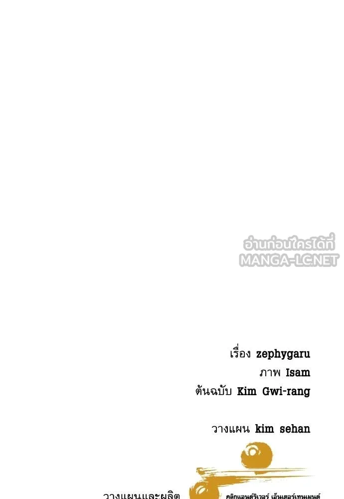 หน้า 125