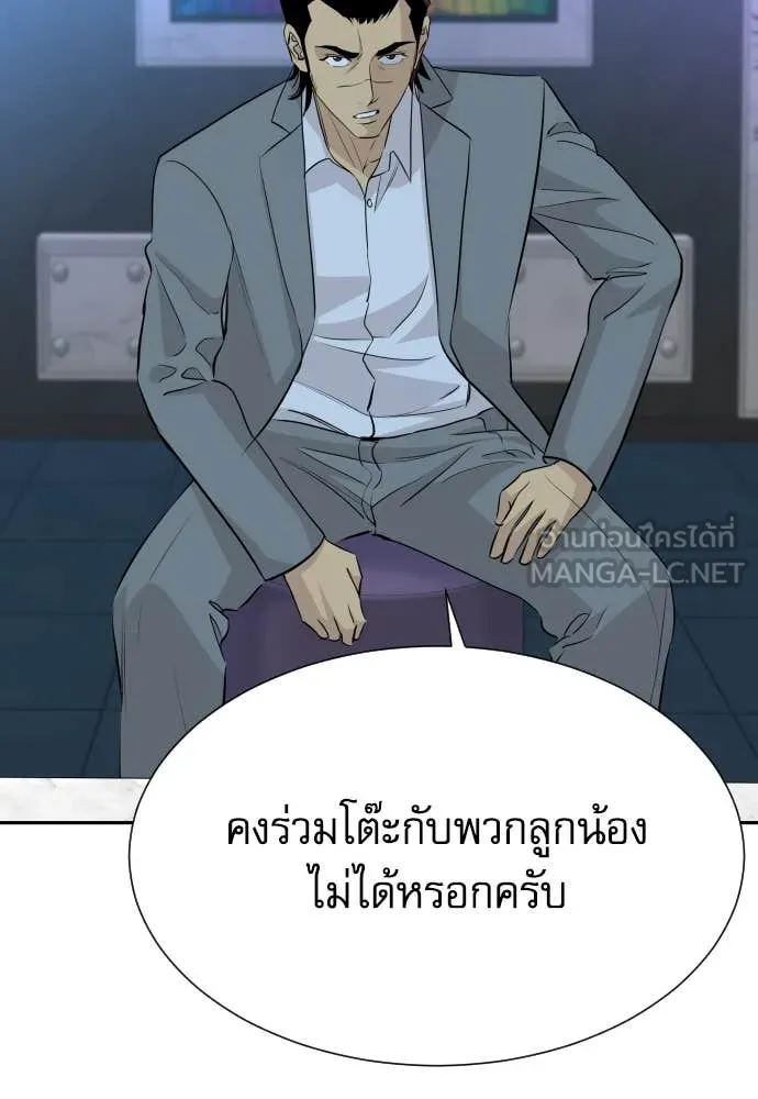 หน้า 75