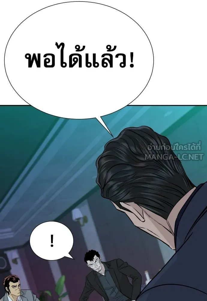 หน้า 85