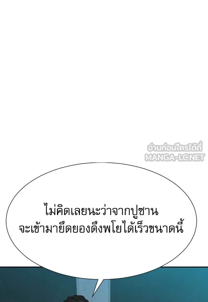 หน้า 93