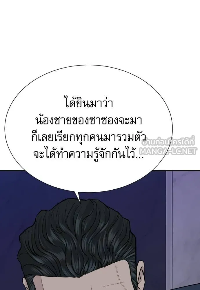 หน้า 87