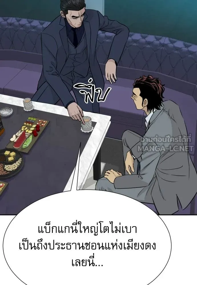 หน้า 94