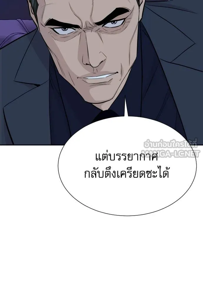 หน้า 88