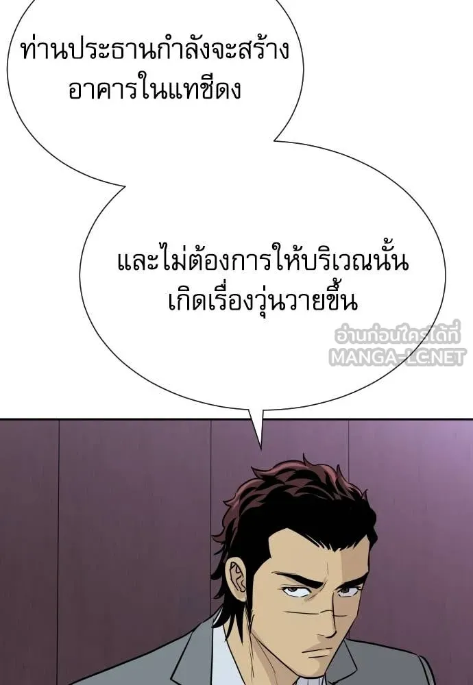หน้า 101