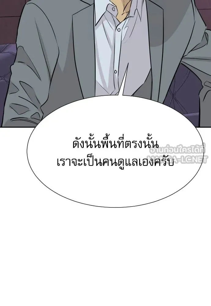 หน้า 102