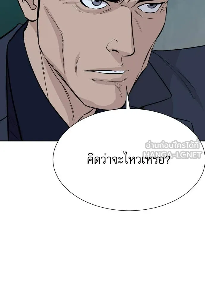 หน้า 104