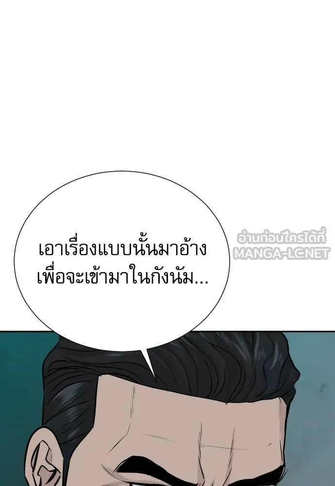 หน้า 103