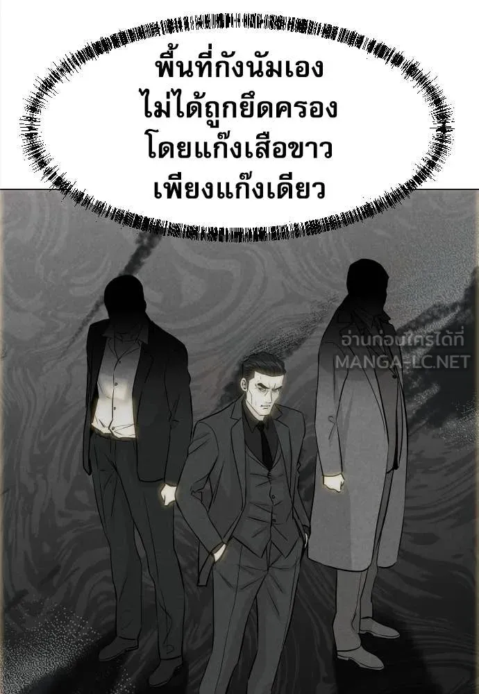 หน้า 111
