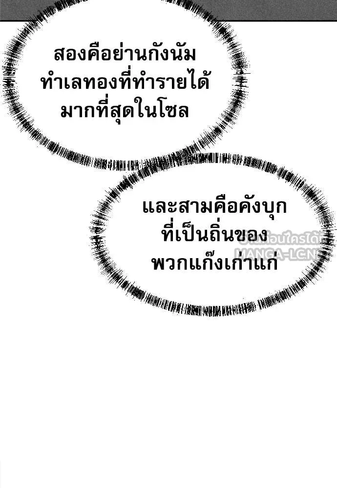 หน้า 110