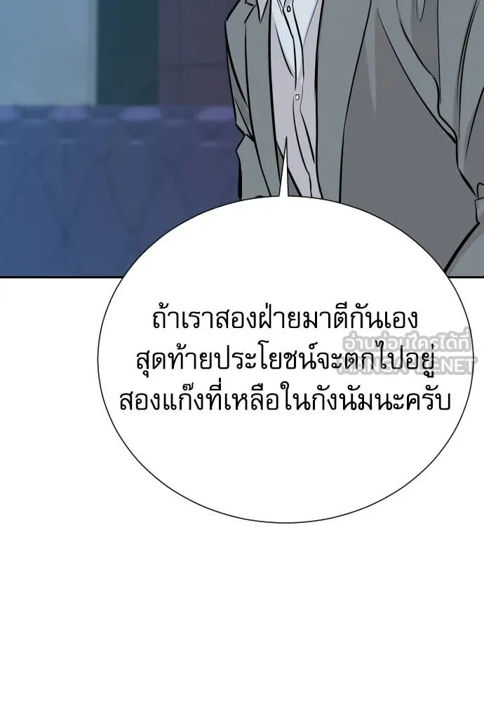 หน้า 106