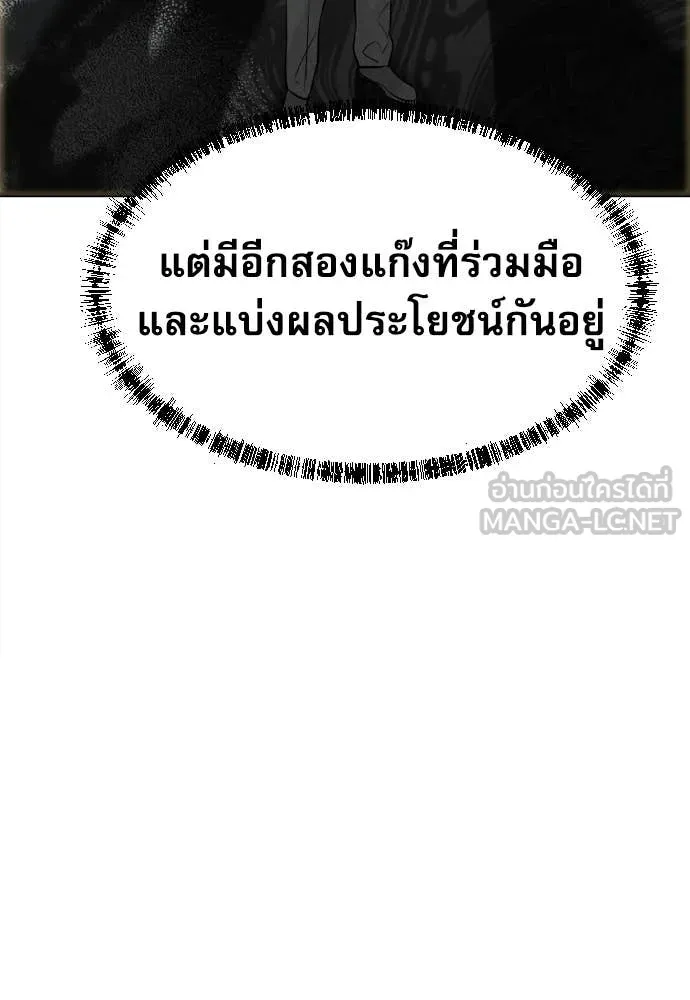 หน้า 112