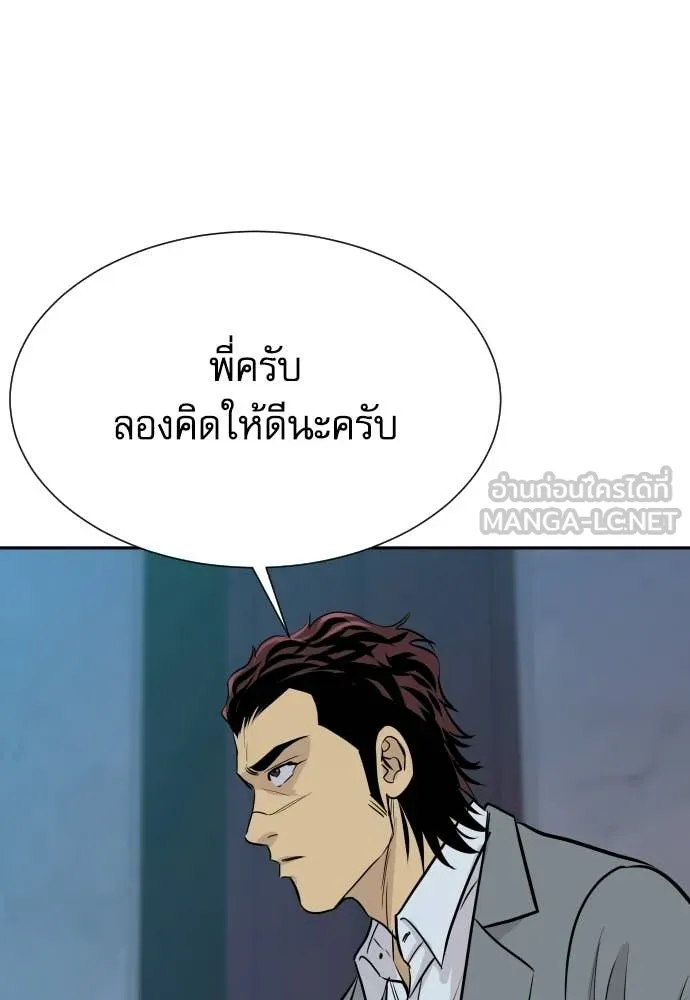 หน้า 105