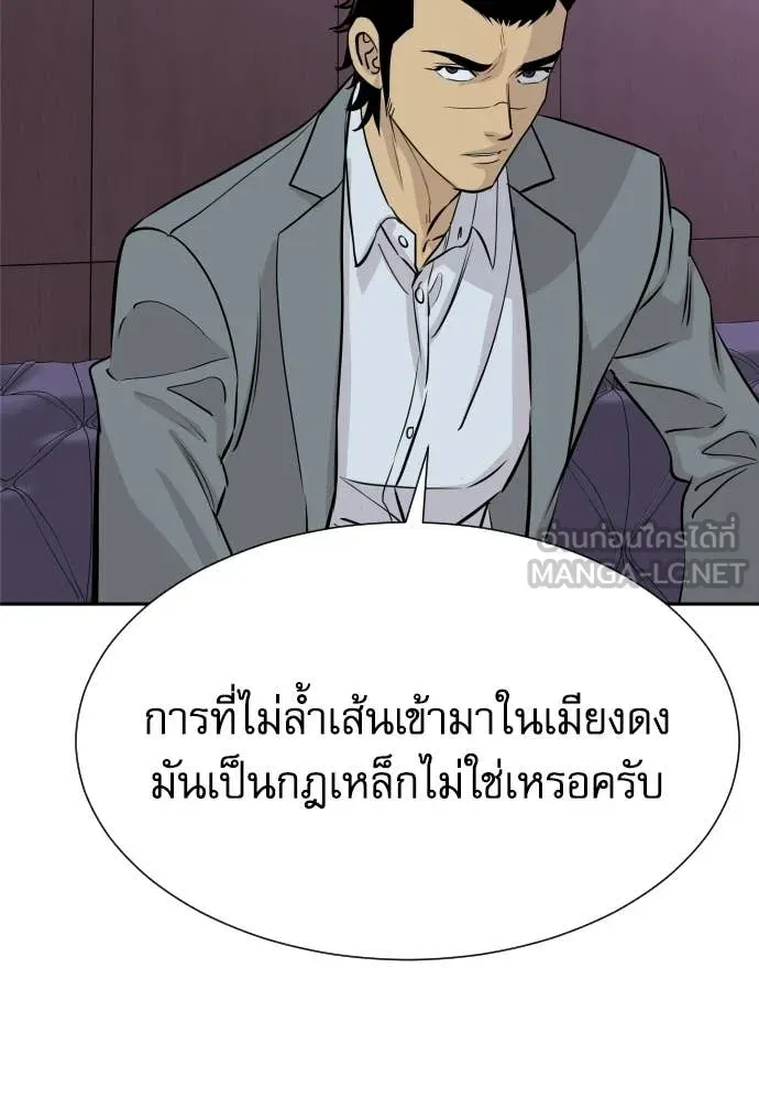 หน้า 115