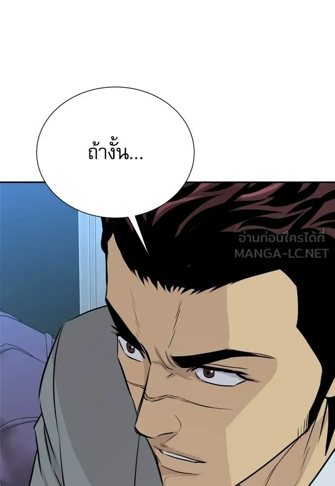 หน้า 118